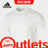 阿迪达斯（adidas）舒适针织透气跑步运动服中年简约圆领T恤 JY8566 A/2XL码