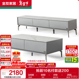 全友家居 现代简约岩板茶几电视柜组合客厅电视柜落地储物家具