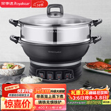 荣事达（Royalstar）电炒锅电蒸锅电煮锅山东锅家用铸铁炖蒸煮不粘锅一体多功能蒸笼蒸包子RDQJ3-32单笼家电