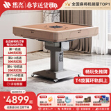 雀友（TREYO）全自动麻将机T380麻将桌过山车斜上牌轻音电动棋牌桌可折叠收纳 【香槟金】电动折叠+配仿玉石牌