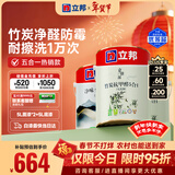 立邦乳胶漆竹炭抗甲醛防霉净味五合一内墙漆墙漆白漆15L/约21KG套装
