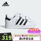 阿迪达斯三叶草小白鞋黑标贝壳头经典男女婴童宝宝板鞋运动鞋JI3990