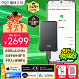 爱国者（aigo）4TB移动固态硬盘 (PSSD) S7 Type-c USB3.2 520MB/s高速SSD双接口手机直连笔记本电脑外接便携硬盘