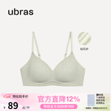ubras【断码特惠】钻石纱夹心软支撑背勾隐形无钢圈文胸罩小胸聚拢内衣 月岩色 S+ 70C-70D