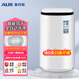 奥克斯（AUX）全自动洗衣机迷你高温煮洗内裤内衣洗衣机全自动 除菌除螨 婴儿儿童宝宝便捷式小型懒人洗衣机 【国补】9.0KG洗脱容量（预约洗涤）白 波轮