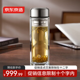 京东京造双层加厚玻璃杯 无铅高硼硅带茶隔水杯304茶隔泡茶杯男士360mL