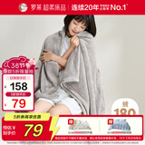 罗莱家纺 A类法兰绒毯子纯色午睡空调毯盖毯 粹·超柔晚安 灰96*140cm