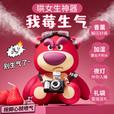 朵帆三八节女神礼物38妇女节3.8节女生生日礼物女士草莓熊加湿器实用