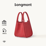 Songmont中号菜篮子系列女设计师款头层牛皮大容量通勤手提包 开运红 帆布内胆 现货