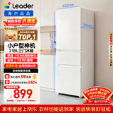 统帅（Leader）海尔冰箱出品悦享系列218L三门小冰箱家用二级能效直冷软冷冻冰箱LC3-226L9以旧换新补贴