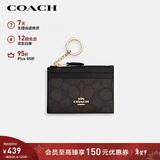 蔻驰（COACH）【品牌直供】女士经典标志便携多卡位卡包深棕色CW870