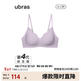 ubras虞书欣同款钻石纱夹心软支撑花瓣杯文胸内衣女胸罩 背勾-香提紫XL