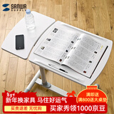 山业 移动升降桌 电脑桌工作台可升降学习桌 沙发床边桌床上桌家用桌 白色