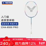 威克多（VICTOR）羽毛球拍单拍 全碳素入门进攻型升级款挑战者9500/9500PRO球拍 9500PRO M蓝-3U 已穿线