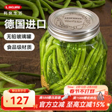 利快德国进口食品级玻璃密封罐空瓶腌菜储物盒双层盖收纳防潮分装容器 【热卖款】透明 1000mL 单件装