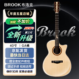BROOK 布洛克s25吉他单板民谣吉他面单木吉他吉它初学者 40英寸原木色缺角S25N-ACG