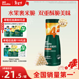 英氏（Engnice）婴幼儿果裹泡芙白葡萄橙味 宝宝婴儿零食辅食泡芙条38g