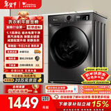 小天鹅（LittleSwan）滚筒洗衣机全自动家用 10KG大容量 超薄 TG100APUREPRO以旧换新 国家补贴 京东自营 内衣洗 出租屋