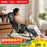 家逸摇摇椅午休单人沙发成人躺椅阳台懒人折叠靠背椅客厅老人休闲椅子
