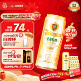 青岛啤酒（TsingTao）精酿全麦白啤 浓郁麦香古法酿造500ml*12听 年货送礼