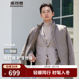 波司登（BOSIDENG）【断码清仓】经典商务轻薄鹅绒羽绒服男短款90绒通勤立领夹克外套 【店长推荐】砂石咖7959 XL 185/104A
