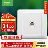 施耐德电气 五类电脑插座 86型墙壁信息网线网络插座面板 睿意系列 白色