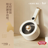 OIDIRE（偶点）电煮锅 多功能锅 电蒸锅电热锅电炒锅电煎锅电火锅家用宿舍小锅学生煮面泡面锅涮炖火锅 1.8L -ODI-DZG37【标准款】