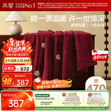 水星家纺毛毯冬季加厚加绒保暖毛绒毯子双层铺床盖毯可机洗约9斤200×230cm