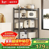 溢彩年华厨房置物架落地烤箱架货架储物架多层收纳架【70*40*135cm】6141