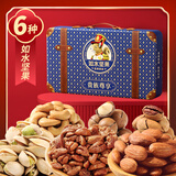 如水贵族尊享纯坚果礼盒2.33kg 年货礼盒高档罐装干果 送人送礼