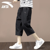 安踏（ANTA）短裤冰丝速干男士运动裤夏季透气青少年7分裤跑步健身休闲裤子 【冰丝速干七分裤】基础黑-拉链口袋 XL (180)