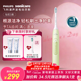 飞利浦（PHILIPS）【肖战推荐】声波电动牙刷钻石3系年货节情人节新年生日礼物情侣款送男生女友 微泡水流HX5161/05