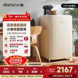 小吉（MINIJ）复古121L单门冰箱急速制冷焕新内饰冷藏冷冻圣诞礼物一级能效风冷奶酪白BC-JA121F1F02国家补贴
