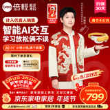 倍轻松【孙颖莎同款】眼部按摩仪See5KPro儿童护眼仪学生眼保仪AI智能语音热敷眼罩按摩器送孩子新年礼物