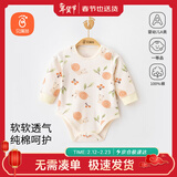 贝瑞加（Babyprints）婴儿衣服新生儿三角爬服长袖宝宝连体衣四季内衣柔软 蜗牛59