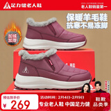 足力健老人鞋加绒羊毛靴中老年防寒保暖雪地靴棉鞋冬季女鞋 8689K酒红36