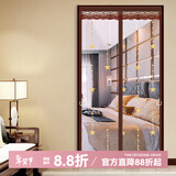 钟爱一生防蚊门帘防蚊子磁性软门帘磁吸纱窗网隔断窗纱帘夏季大门纱门网纱 刺绣 小星星 含魔术贴+泡钉 尺寸定制联系客服|单拍不发