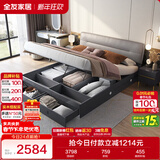 全友家居 意式轻奢主卧室双人床1.5x2米现代简约科技布艺储物软包床