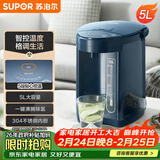 苏泊尔（SUPOR）【年货好礼】电热水瓶 双层电热水壶 5L烧水壶多段保温恒温电水壶304不锈钢饮水机 SW-50J66A