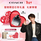 蔻驰（COACH）纽约男士淡香水40ml高定心形礼盒 节日生日情人节新年礼物男生