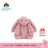 Jellycat害羞乳白色邦尼兔动物毛绒玩偶安抚玩偶娃娃生日情人节礼物 害羞粉色郁金香邦尼兔 Medium