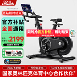 立久佳自发电动感单车家用健身房级磁控大体重运动健身器材追风-GTS 苍穹自发电/智能调阻/18KG飞轮组