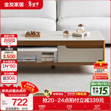 全友家居新中式实木脚抽屉式收纳客厅钢化玻璃茶几电视柜子组合家具 原橡色|茶几