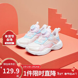 361°童鞋2025冬季小童女童旋纽扣跑鞋 蓝31