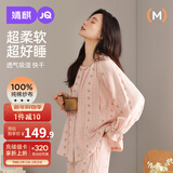 婧麒（JOYNCLEON）月子服纯棉春秋款纱布产后哺乳孕妇睡衣家居服 粉XXL jyz181399
