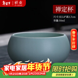 祥业 汝瓷开片可养汝窑茶杯茶具套装功夫品茗杯普洱品杯汝瓷主人单杯 禅定茶杯