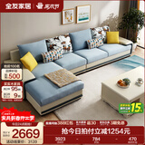 全友家居现代简约风L型布艺沙发家用客厅科技布转角沙发家具政府补贴 [热卖]水蓝|布皮沙发|面料可拆洗|右妃位新 多人位 3.67m