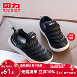 回力童鞋2026春秋新款毛毛虫鞋儿童运动鞋男童鞋子女童舒适软底休闲鞋 黑色（革面） 27 内长约16.9cm