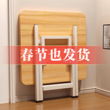 飞旺藤达折叠桌餐桌小户型家用客厅吃饭桌子户外摆摊桌子出租房便携小方桌 胡桃木【70*70*50】