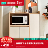 林氏家居餐边柜北欧橱柜子客厅茶水柜家用多功能收纳储物碗柜 高脚款|T2餐边柜0.9米